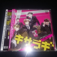 KISARAGI Drama CD (2 Disc) Anime Collectibles Anime OST Soundtrack