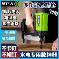 Gas Gun Hulk Grab Concrete Gas Plumber Air Nail Gun Gas Shot Multi-Function Steel Nail Gun Nail Gun