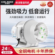 Duct Fan Bathroom Exhaust Ventilation Fan Industrial Duct Powerful Exhaust Fan Diagonal Flow Booster