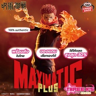 1st Hand/ Lot JP Figure Sukuna Banpresto 'Ryomen Sukuna' Maximatic Plus Jujutsu Kaisen