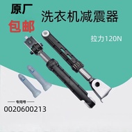 [Ready Stock] TQG80-BKX1251/EG8012B39SU1 Haier Commander Washing Machine Damper Shock Absorber Suppo