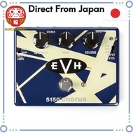MXR EVH30 EVH5150 Chorus  [From-Japan:]