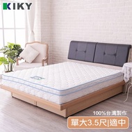 [特價]【KIKY】3M防潑水蜂巢乳膠獨立筒床墊-單人加大3.5尺