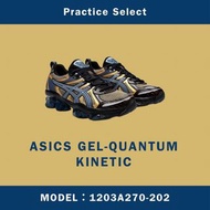 【台灣商家】ASICS GEL-QUANTUM KINETIC 黃藍 藍黃 1203A270-202