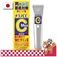 Melano CC Men Medicated Spot Care Essence Lemon 20ml