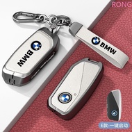 Car Key Case Remote Cover Shell Holder Protector Fob For 2023 2024 2025 BMW 530i 540i 740i X1 X2 X5 