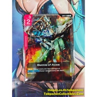 Gundam Card Game ENG GD01-111 R Battle of Aces (ST09)