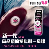 Butterfly G40+ Plastic Ball 3 Star Original Ping Pong Ball - Original TbkPING PONG