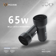 Car Charger USB Ultra-Fast Dual-Hole Fast Charge