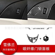 Suitable for Chevrolet 05-07 Corvette C6 Interior Modification Carbon Fiber Door Lock Button Decorat