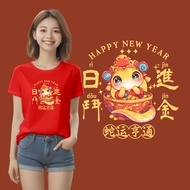 2025 CNY New Year Baggy Plus Size 7XL Short Sleeve Women Cotton T-shirt Woman Oversized Cotton Unise