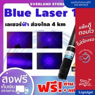 Blue Laser เลเซอร์ แรงสูง แสงสีน้ำเงิน (1W)  (Black) Laser Pointer แรงระดับเผากระดาษไหม้