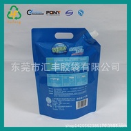 AT/🧃Production Laundry Detergent Packaging Bag Guangzhou Laundry Detergent Packaging Bag Laundry Detergent Nozzle Doypac