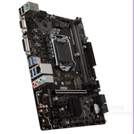 [Motherboard Dedicated] MSI B360M ICAFE B360M Motherboard Red New Quality Warranty One Year Support 