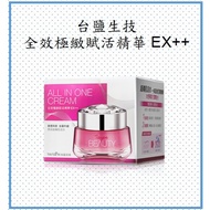 Taiyan Biotech Full-Effect Ultimate Revitalizing Essence EX++ 30ml-Valid Period 2026/3