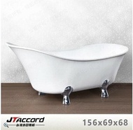【JTAccord 台灣吉田】 850-156 古典造型貴妃獨立浴缸