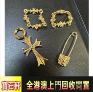 香港多間實體門市 求 · 克羅心，雙層十字架項鍊，黃金 首飾 黃金珠寶 足金9999 K金 白金 金條 金磚 金鏈 黃金首飾，鑽石首飾，翡翠玉器首飾，玉鐲，寶石，珠寶，金鑲玉，鑽戒，戒指，頸鍊，手鍊，