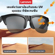 ใหม่ Lenovo MG20 แว่นตากันแดดเชื่อมต่อบลูทูธไร้สาย 5.3 พร้อมไมโครโฟน เหมาะกับฟังเพลง สินค้าพร้อมส่งจ