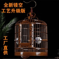 Bamboo Bird Cage Carving Bird Cage Handmade Cage Guiyang Cage Thrush Bird Cage Bamboo Full Set Accessories Big Brother Bird Cage