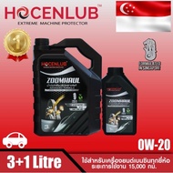 น้ำมันเครื่องเบนซินสังเคราะห์แท้  Hocenlub  0W20 4L