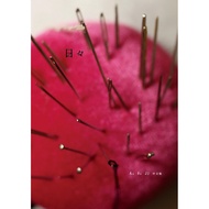 Day (No.21) 11100768998 Taaaze Reading Book Life Online Bookstore