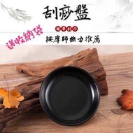 現貨 510吳依霖同款刮痧盤刮痧碟陶瓷刮痧盤美腿精油碟刮痧碗刮痧神器女人我最大