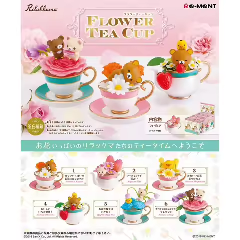 RE-MENT Rilakkuma Flower Cup Kawaii Cute Blind Box Toys Anime Figures Model Toys Collect Ornaments K