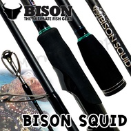 คันตกหมึก 🦑 กราไฟท์ Bison Squid สควิด 8.6 ฟุต 2 ท่อน [รุ่นใหม่]