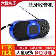 Bluetooth Radio Multifunctional Portable Outdoor Emergency Radio Card Radio