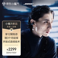 Bose Ultra 开放式耳机-经典黑 全新耳夹耳机 不入耳开放式无线蓝牙耳机 沉浸空间音頻 骁龙畅听技术