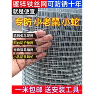 Jaring Pagar Pagar Pembiakan Jaring Panas Dicelup Tergalvani Pagar Mesh Grid Balkoni Jaring Pengawal