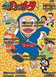 DVD 動漫【忍者哈特利/忍者小靈精】1981年國語/中文字幕💖動漫