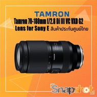Tamron 70-180mm f/2.8 Di III VC VXD G2 for SONY FE-mount A065S (ประกันศูนย์)