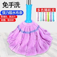 S-T🔰Self-Drying Household Rotating Mop Wholesale Hand-Free Washing Mop Lazy Mop Stainless Steel Squeeze Wet and Dry Dual
