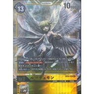 DIGIMON TCG BT4-115 Lucemon <Parallel Art/AA>