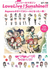 LOVE LIVE！Sunshine！！Aqours貼紙收藏冊 (新品)