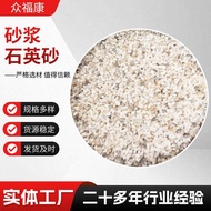 Quartz Sand for Casting Mortar, Water Permeable Brick, Water Filtration, Uniform Particle Quartz San