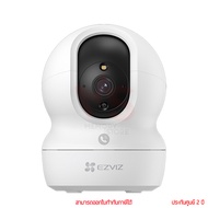 Ezviz CP1 Pro 1080P 2K กล้องวงจรปิดภายใน by memory