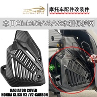 Motorcycle Modified Water Tank Protection Net CLICK150 V3 V2 Radiator Cover Type