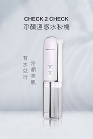 快電商CHECK2CHECK 淨顏溫感水秒機