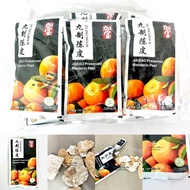 Jiabao 12g Preserved Mandarin Peel Jiu Zhi Chen Pi Childhood Snack Jajan Asam Kulit Limau 火爆零食九制陈皮