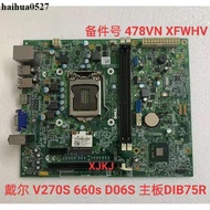 DELL DELL DELL DELL 660S 270S Motherboard B75/USB3.0/HDMI/478VN XFWHV B75
