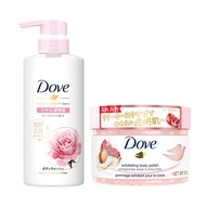 Dove Body Soap + Scrub Set