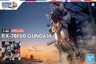 1/48 GUNDAM FACTORY YOKOHAMA RX-78F00 GUNDAM