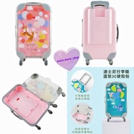 💜正版授權💜 Winnie the pooh 小熊維尼 Winniethepooh 維尼 跳跳虎 迪士尼 Disney 行李箱造型硬殼包😃