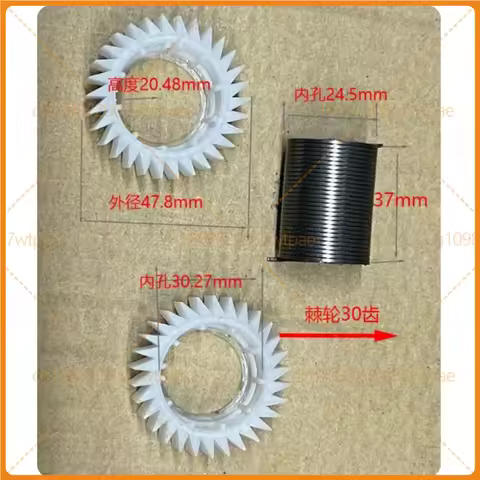 2pcs Washing Machine Plastic Clutch Spring Counter Clockwise for 3‑6Kg