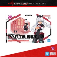 Bandai 30MS Option Parts Set 18 (Sergeant Costume) [Color C] (5068563)