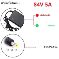 72V 5A 20S แบตเตอรี่ลิเธียมไอออน Charger 84V 5A อัจฉริยะ Fast CHARGING EU/US ปลั๊กพร้อมพัดลมระบายควา
