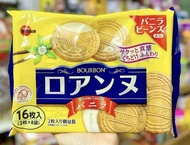 [DATE MỚI: 31/05/2026] BÁNH BOURBON ROANNE VỊ VANI NHẬT BẢN - HỘP 12 CÁI (125GR)