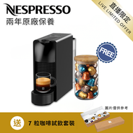 C30 Essenza Mini 咖啡機, 鋼琴黑色 | Starbucks by NESPRESSO 咖啡膠囊相容